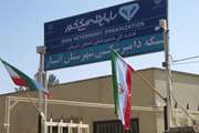 شریح اقدامات انجام گرفته توسط اداره دامپزشکی شهرستان انار 