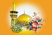  پیام تبریک مدیرکل دامپزشکی استان کرمان به مناسبت سالروز میلاد حضرت امام رضا(ع)