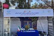 گزارش تصویری: حضور همکاران در غرفه اداره کل دامپزشکی استان کرمان در جشنواره بزرگ روستاییان و عشایر استان کرمان
