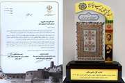  تقدیر مدیر کل دامپزشکی استان کرمان از مدیران و کارشناسان موثر در اخذ رتبه برتر در جشنواره شهید رجایی