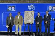 گردهمایی خانواده روابط عمومی استان در محل موزه هنرهای معاصر صنعتی کرمان با حضور رئیس مرکز اطلاع رسانی وزارت کشور، استاندار، معاونین و مدیر کل روابط عمومی استانداری کرمان