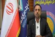 هشدارها و توصیه‌های بهداشتی ویژه ذبح دام و نحوه مصرف گوشت در کشتارگاه از زبان مهدی قاسمی کیا کارشناس اداره بهداشت، پیشگیری و مدیریت بیماری های دام اداره کل دامپزشکی استان کرمان