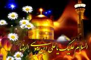 ولادت هشتمین اختر تابناک آسمان امامت و ولایت، آقا امام رضا علیه اسلام مبارکباد.