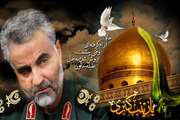 پیام مدیرکل دامپزشکی استان کرمان به مناسبت شهادت سردار سپهبد حاج قاسم سلیمانی