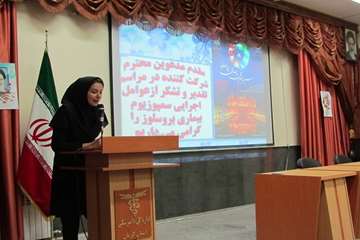 گزارش تصویری: برگزاری مراسم تقدیر و تشکر ازعوامل اجرایی سمپوزیوم بیماری بروسلوز 