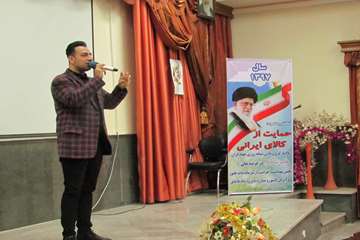 برگزاری جشن نیمه شعبان در محل اداره کل دامپزشکی استان کرمان به روایت تصویر