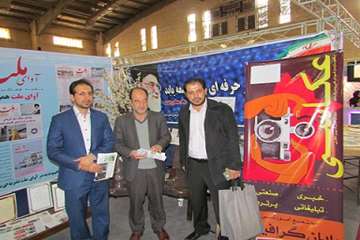 گزارش تصویری: بازدید مدیر کل دامپزشکی استان کرمان از نمایشگاه مطبوعات از نگاه لنز دوربین روابط عمومی