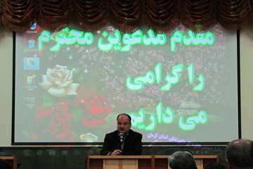 گزارش تصویری: برگزاری مراسم روز بزرگداشت شهداء و  سخنرانی مدیر کل دامپزشکی استان در جمع کارمندان ادا