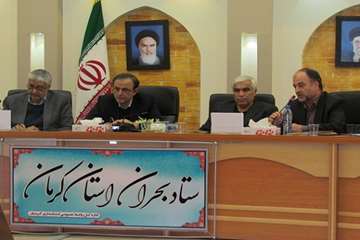 گزارش تصویری :جلسه ستاد مدیریت بحران استان کرمان در خصوص آنفلوآنزای پرندگان برگزار شده در محل سالن پ