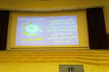 گزارش تصویری: برگزاری مراسم گرامیداشت روز ملی دامپزشکی در محل تالار وحدت دانشگاه باهنر