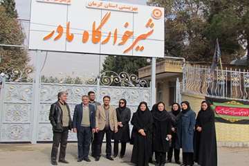 گزارش تصویری: بازدید کارمندان اداره کل دامپزشکی استان کرمان از شیر خوارگاه مادر