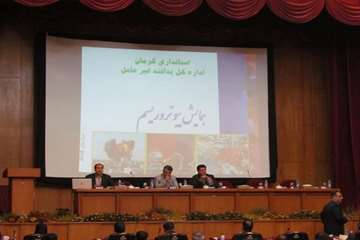 شرکت همکاران اداره کل در همایش بیوتروریسم برگزار شده در محل سالن شهید مرتضوی استانداری کرمان