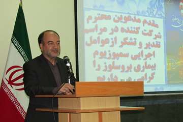 گزارش تصویری: برگزاری مراسم تقدیر و تشکر ازعوامل اجرایی سمپوزیوم بیماری بروسلوز 