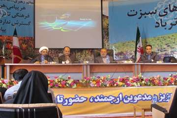 تودیع و معارفه رئیس شبکه دامپزشکی شهرستان رابر