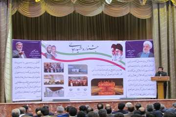 گزارش تصویری : شرکت همکاران دامپزشکی در جشنواره شهید رجائی 