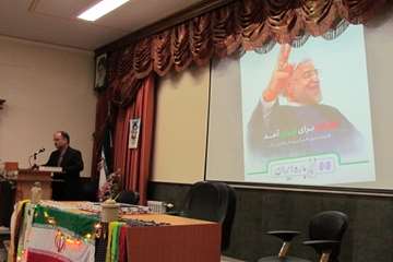 برگزاری مراسم جشن به مناسبت سوم خرداد سالروز آزاد سازی خرمشهر و همچنین انتخاب مجدد دولت تدبیر و امید