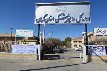 گزارش تصویری : حضور رئیس سازمان دامپزشکی کشور در محل اداره کل دامپزشکی استان کرمان و نشست با مدیران 