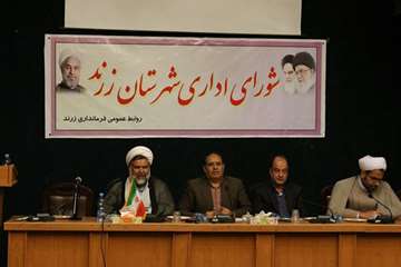گزارش تصویری: برگزاری جلسه شورای اداری شهرستان زرند با حضور مدیر کل دامپزشکی استان کرمان