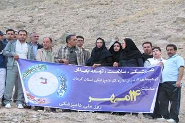 گزارش تصویری : کوهپیمایی کارمندان اداره کل دامپزشکی استان به مناسبت آغاز هفته دامپزشکی