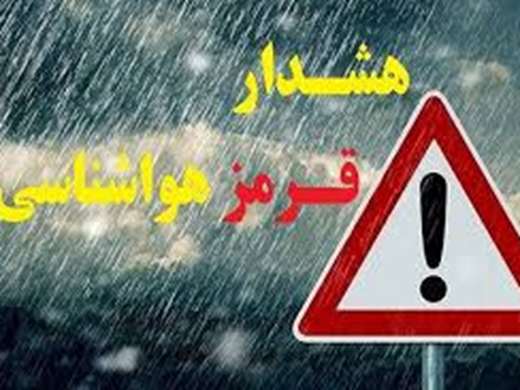    هشدارهای اداره کل دامپزشکی استان کرمان در پی ناملایمات جوی