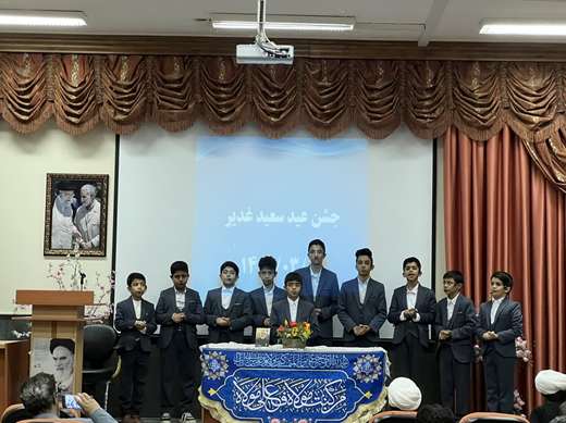  برگزاری عید سعید غدیر به همت پایگاه بسیج و دفتر نمایندگی ولی فقیه در اداره کل دامپزشکی استان کرمان