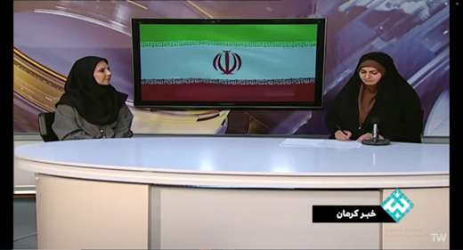 حضور مینا قاضی زاده رییس اداره نظارت بر بهداشت عمومی و مواد غذایی اداره کل دامپزشکی  استان کرمان در استودیو خبر سیمای مرکز کرمان  با موضوع برنامه های دامپزشکی استان در عید قربان