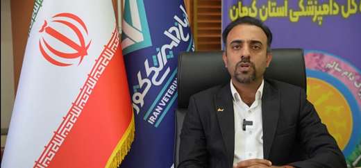 هشدارها و توصیه‌های بهداشتی ویژه ذبح دام و نحوه مصرف گوشت در کشتارگاه از زبان مهدی قاسمی کیا کارشناس اداره بهداشت، پیشگیری و مدیریت بیماری های دام اداره کل دامپزشکی استان کرمان