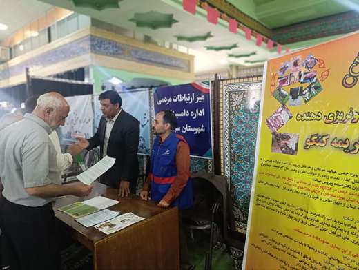 برگزاری میز ارتباطات مردمی اداره دامپزشکی شهرستان سیرجان  در نماز جمعه