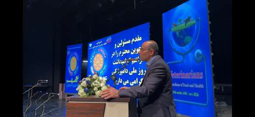 گزارش تصویری مراسم بزرگداشت روز ملی دامپزشکی در استان کرمان تالار فرهنگ و هنر  قسمت دوم
