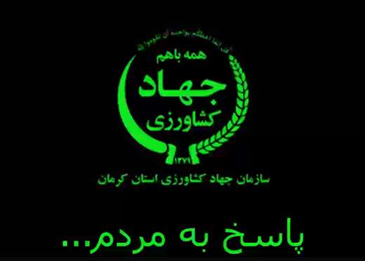 ویدیو کلیپ پاسخ به مردم قسمت سوم