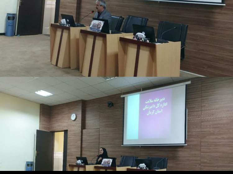 معرفی اداره کل دامپزشکی استان کرمان به عنوان اداره برتر استان در حوزه سلامت کارکنان 