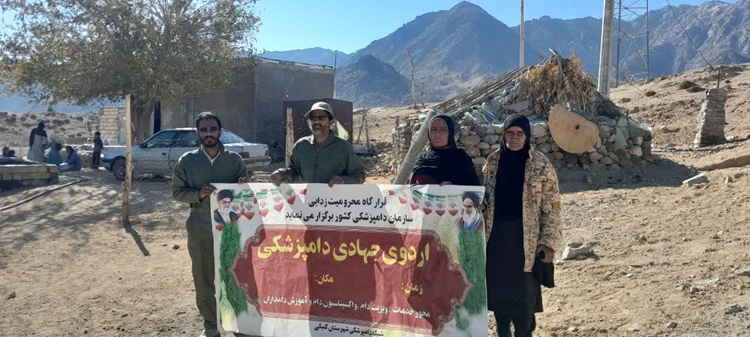 برگزاری اردوی جهادی دامپزشکی به مدت سه روز با توقف شبانه در مناطق صعب العبور و عشایری شهرستان گنبکی  در هفته بسیج