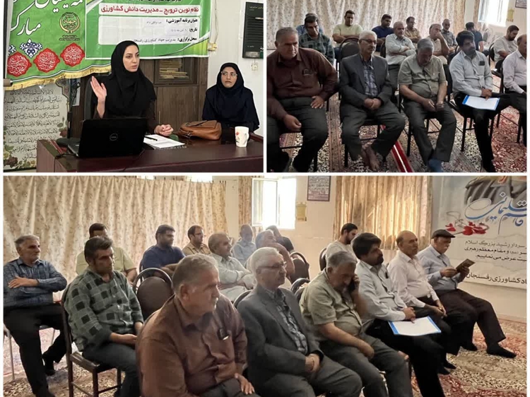 کارگاه آموزشی پیشگیری از تب برفکی در رفسنجان برگزار شد 