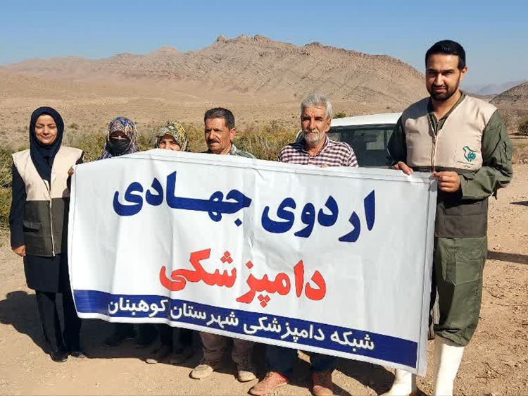 برگزاری اردوی جهادی اداره دامپزشکی شهرستان کوهبنان با همکاری جهاد کشاورزی و بسیج مهندسین
