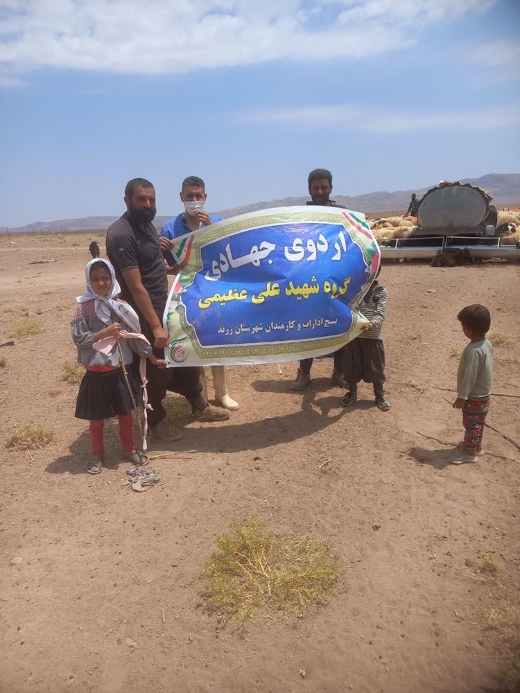 برگزاری اردوی جهادی دامپزشکی در منطقه عشایری روستای گوراب زرند