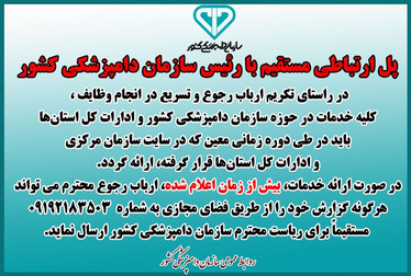 بنر